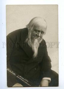 193616 DAVYDOV Russian DRAMA ACTOR Vintage PHOTO Rare PC