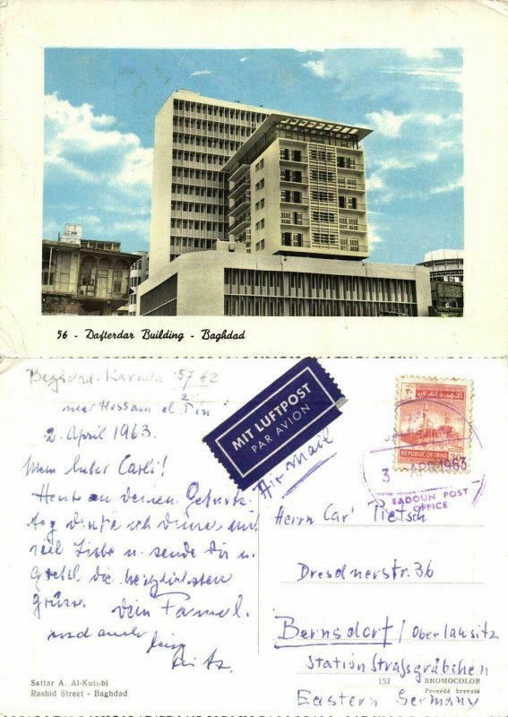 iraq, BAGHDAD BAGDAD, Dafterdar Building 1963 Postcard Sadoun Post Office Cancel