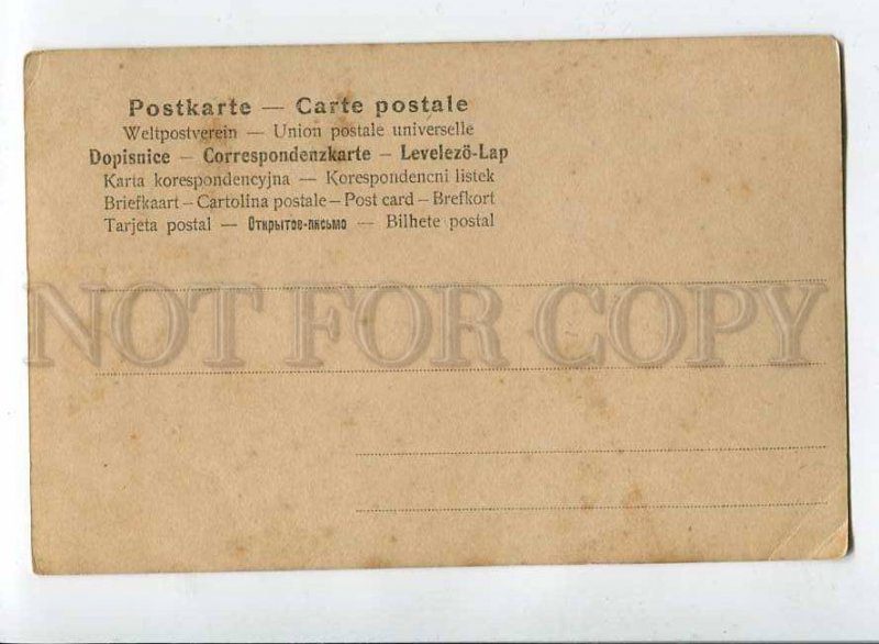 3060586 ALPHABET Letter T Nymph & Boy CUPID old PHOTO Collage