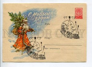 407892 USSR 1959 Tselmer Happy New SANTA w/ gifts X-mas Tree SPACE postal COVER