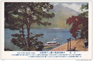 NIKKO, Japan; 2-Views, View of Mt. Nantai, 00-10s