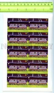 500847 St.Vincent English team Soccer Football colour separations IMPERF sheet