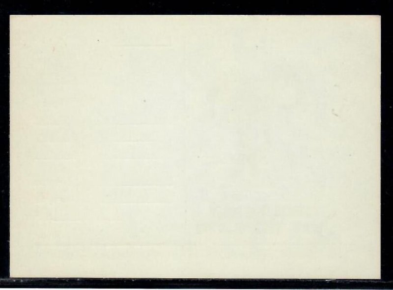 Military IDF ZAHAL official Israel Army Thin paper postcard - Jewish Judaica #6