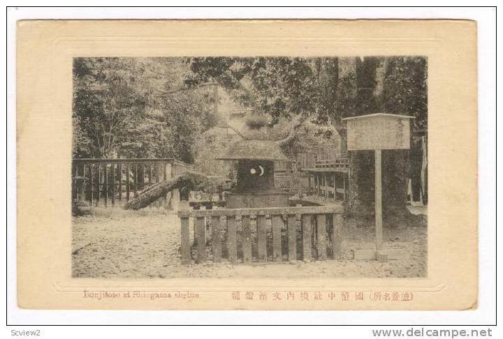 Bunjitoro at Shiogama shrine, Japan, 00-10s