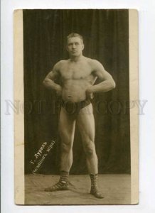 288227 LURICH Estonian WRESTLER Champion WRESTLING old PHOTO