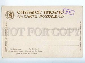 224152 RUSSIA PETERSBURG KALMYKOV Neva Ice drift Richard #1177