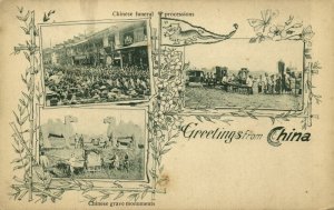 china, Chinese Grave Monuments Funeral Processions (1900s) Multiview Postcard