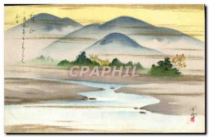 Old Postcard Japan Nippon