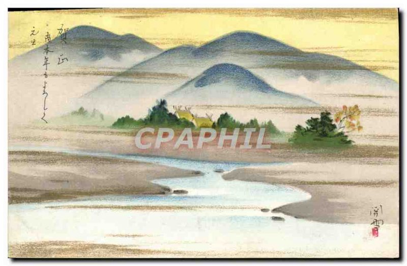 Old Postcard Japan Nippon