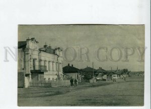 3168971 Kazakhstan AKTYUBINSK Georgievskaya St. PRINT HOUSE old