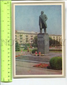 481434 USSR 1978 Ukraine Rivne Rovno Lenin monument publishing house Mystetstvo