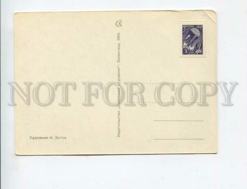 3141091 SNOWMAN on BEAR as Horse Old NEW YEAR color PC