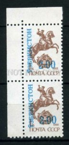 266826 USSR Uzbekistan local overprint two stamps