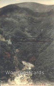 Electric Car Bridge Hakone Japan Unused 