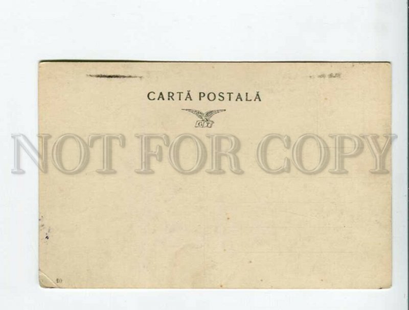 3171812 ROMANIA TIMISOARA Commerce Chamber Vintage postcard