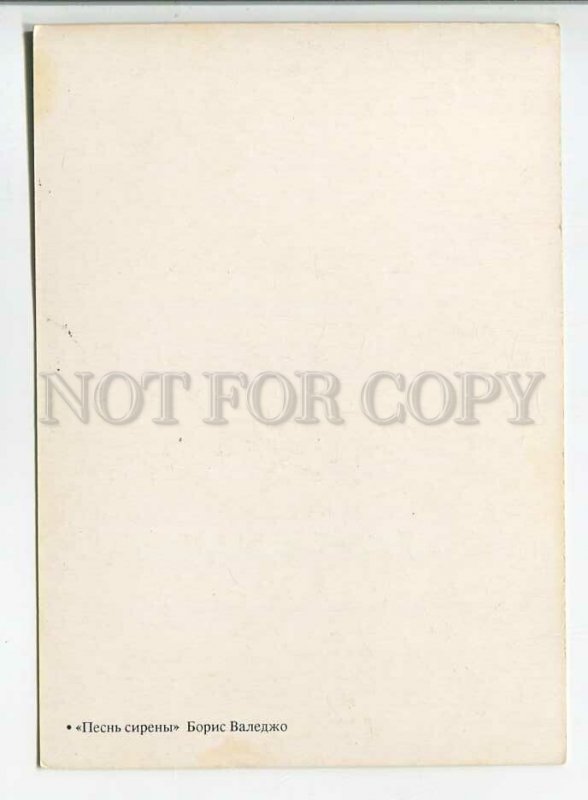 195433 siren song by Boris Vallejo old postcard