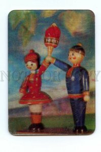 498250 USSR 1980 Peretyagin dolls national clothes lenticular 3D Pocket CALENDAR