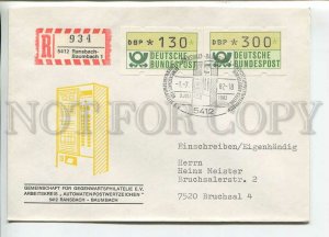 446210 GERMANY 1982 Ransbach-Baumnach Automatenmarken Variable value stamp