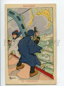 3119217 FRENCH NAVY La Meridienne by GERVESE Vintage PC