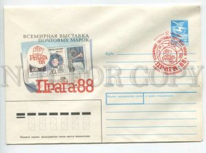 451838 USSR 1988 Kosorukov Czechoslovakia Prague Moscow post office exhibition