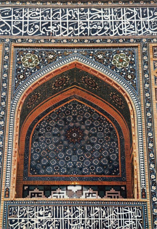 us7221 mashaad glazed tiles of harm iran