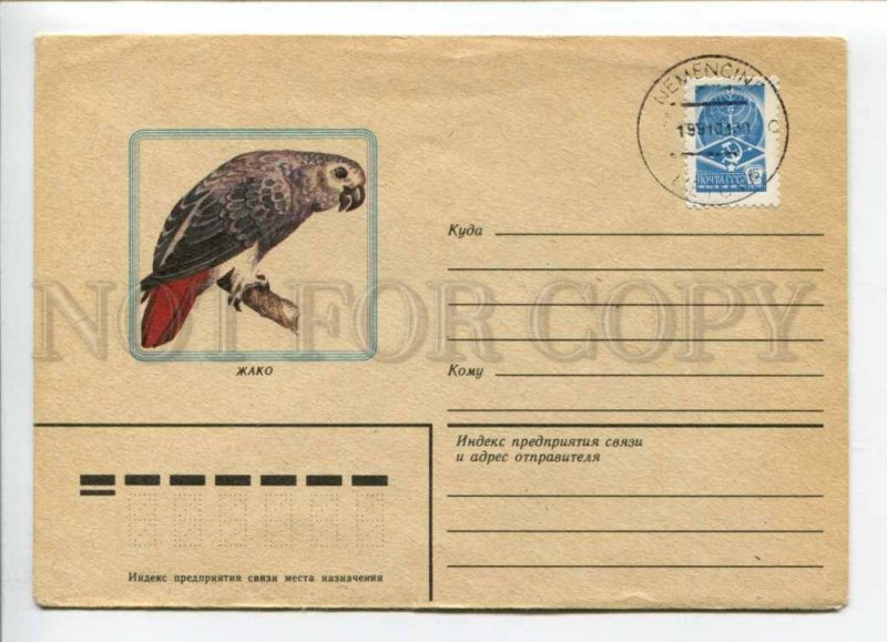 421139 1983 Ostapenko jaco parrot COVER Nemencine 1991 independent Lithuania
