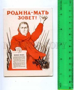 188936 USSR RUSSIA TOIDZE motherland Old CALENDAR 1988 year