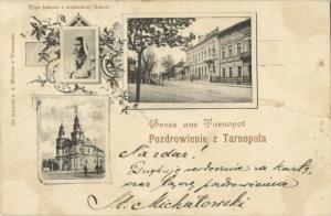 ukraine russia, TARNOPOL TERNOPIL, Multiview 1899 Stamp