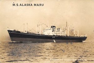 Alaska Maru Misc Japan Line, Printed Photo Sawayama Steamship Co. Ltd. Ship 