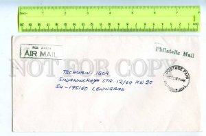 410192 SOLOMON ISLANDS to USSR Postage PAID real posted air mail COVER