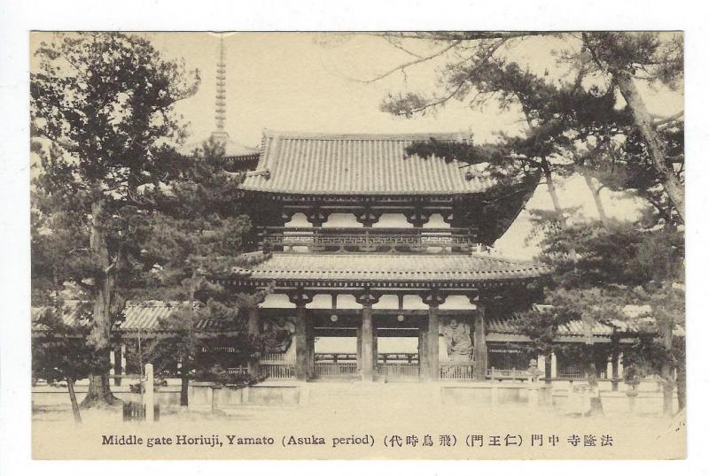 Vintage Japan Picture Postcard Horiuji, Yamaoto (Asuka Period) (#H20)