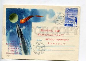 407869 1959 honor achievement moon space rocket Antarctica Mirny Station 