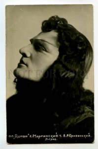 491526 SLIVINSKY Russia OPERA Singer DEMON Vintage PHOTO BULLA postcard