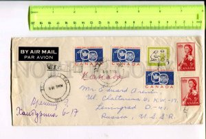 400161 CANADA to USSR 1959 year airmail real posted old COVER