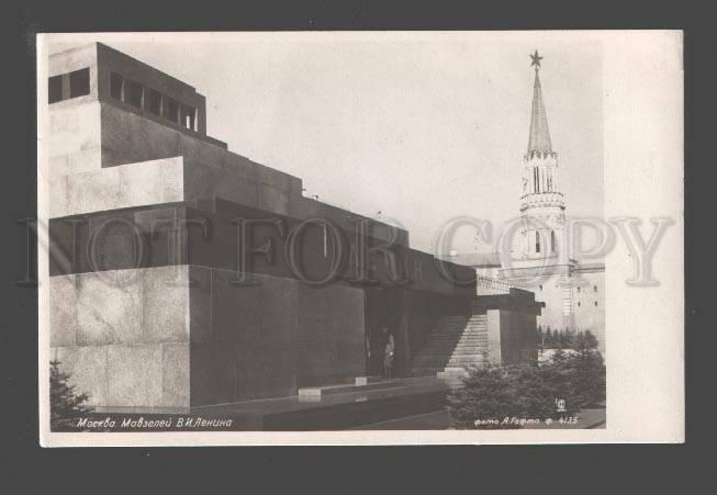 088666 Russia Moscow CONSTRUCTIVISM Lenin mausoleum Vintage PC