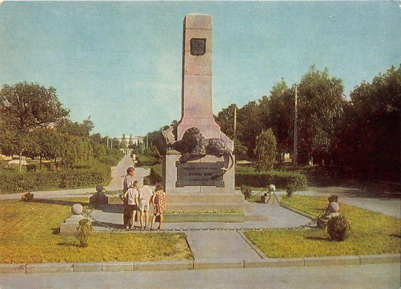 BR12641 Monument to the commandamet Colonel A Kelin Poltava   ukraine
