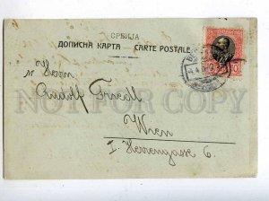 206389 SERBIA 1906 year real posted to AUSTRIA postcard