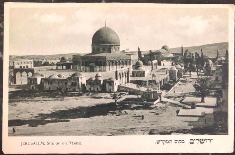 Mint Jerusalem Israel  Real Picture Postcard RPPC Site Of The Temple