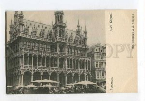 3059550 BELGIUM Brussels Royal house Vintage russian PC