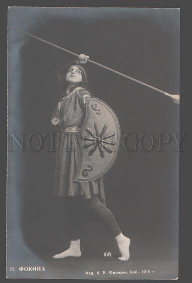 107180 FOKINA Great Russia BALLET DANCER Art Nouveau PHOTO old