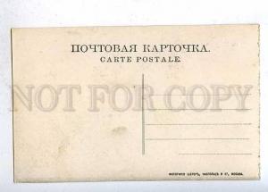 186108 RUSSIA ZHIGULI Volga vintage Scherer postcard