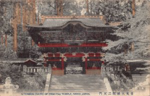 A671 Japan 1917 Nitenmon Gate of Iyemitsu Temple Nikko vintage postcard