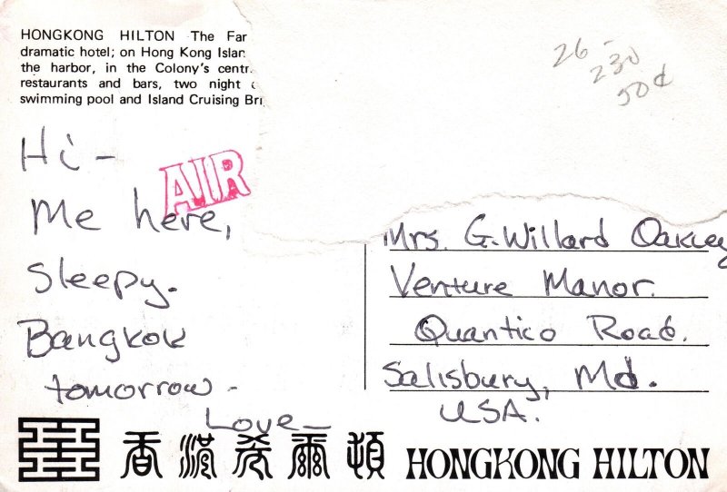 VINTAGE CONTINENTAL SIZE POSTCARD THE HONG KONG HILTON HOTEL LATE 70s