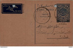 Pakistan Postal Stationery 1A