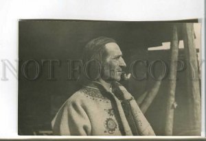 485430 Poland Tatras local smokes Vintage photo postcard