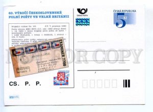 419773 Czech Republic 2000 y Czechoslovak post postal postcard POSTAL stationery