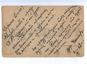 202267 EASTER Hen & EGG Nude Boy Vintage COMIC postcard