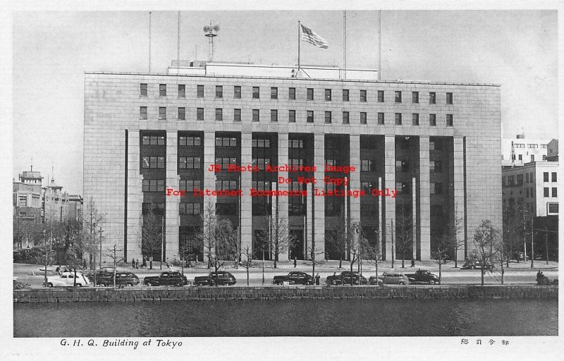 Japan, Tokyo, General Head Quarters Building