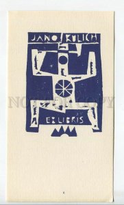 465957 1976 Czechoslovakia Jozef Balaz ed. 1000 EX LIBRIS ex-libris bookplate