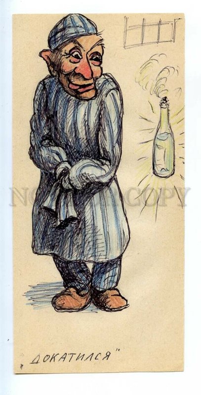 498067 Soviet life caricature drunkard madhouse gone crazy HAND DRAWING by Pen